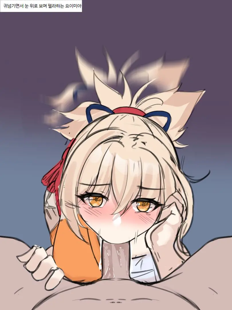 Request